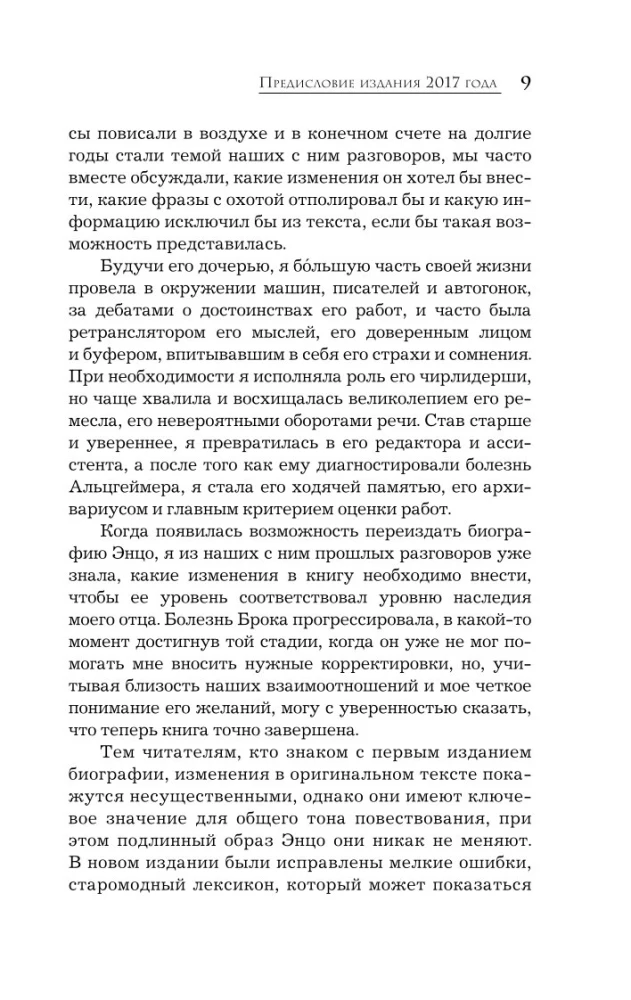 Enzo Ferrari. Biogrāfija
